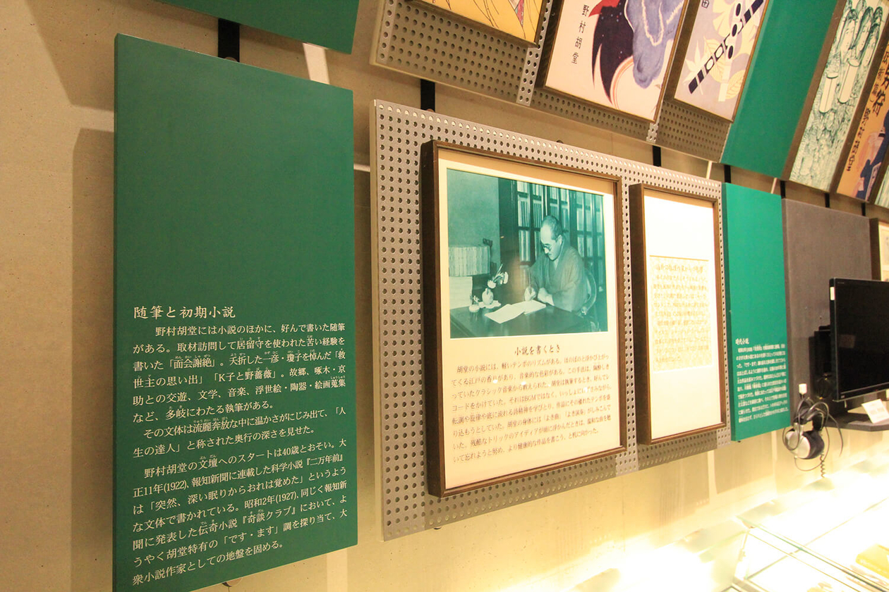 第二百八十八話 ひとに優しく－【岩手篇】小説家 野村胡堂－