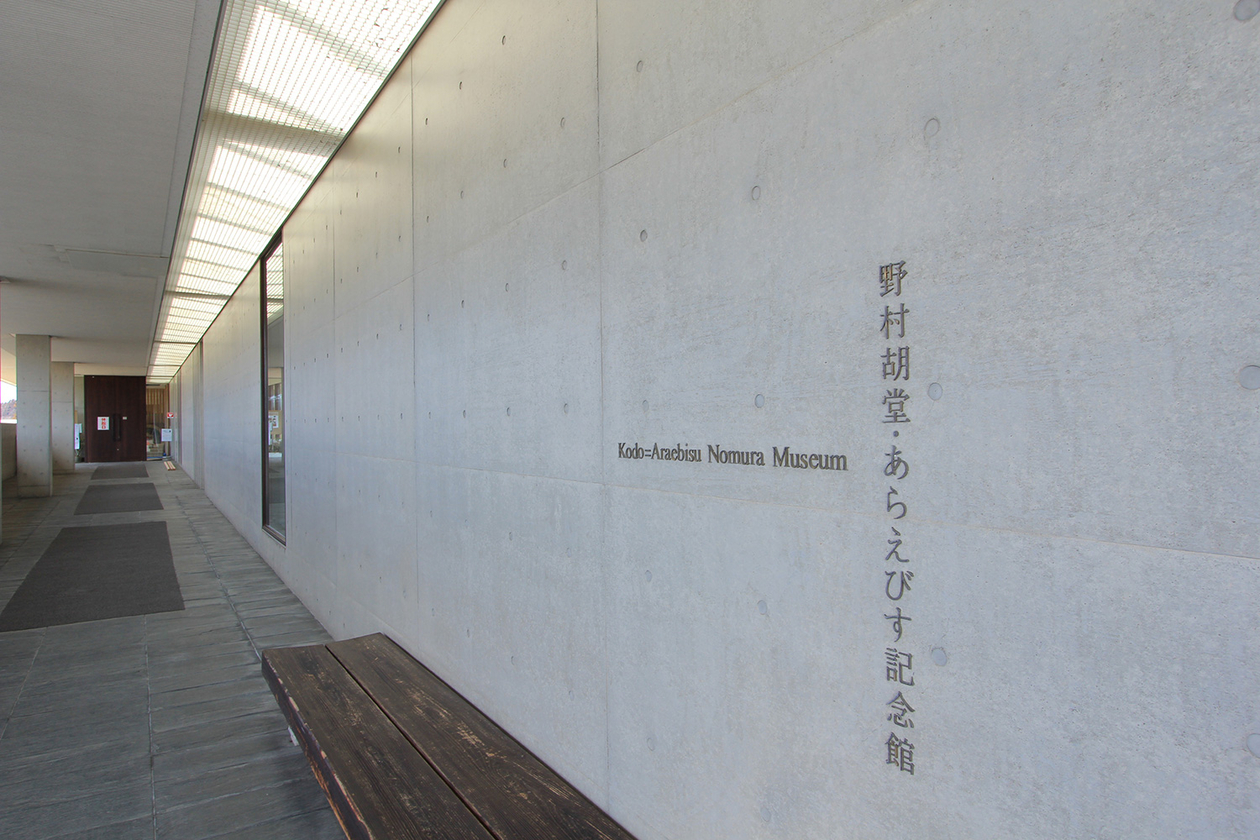 第二百八十八話 ひとに優しく－【岩手篇】小説家 野村胡堂－