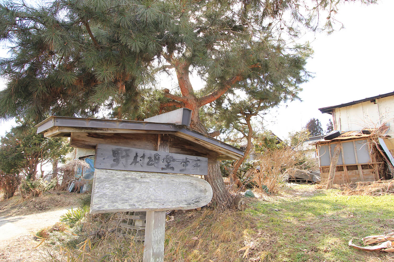 第二百八十八話 ひとに優しく－【岩手篇】小説家 野村胡堂－
