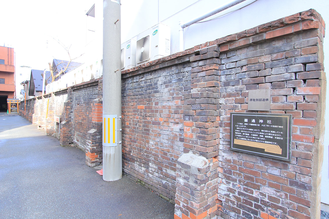 第二百八十九話 己の世界を拡げる－【岩手篇】政治家 原敬－