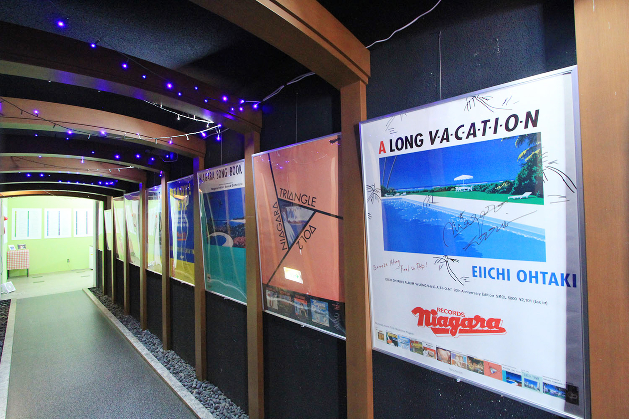 第二百九十話 やりすぎていい－【岩手篇】アーティスト 大瀧詠一－