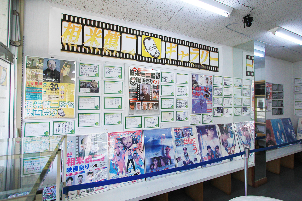 第二百九十一話 全ては自分の中にある－【岩手篇】映画監督 相米慎二－