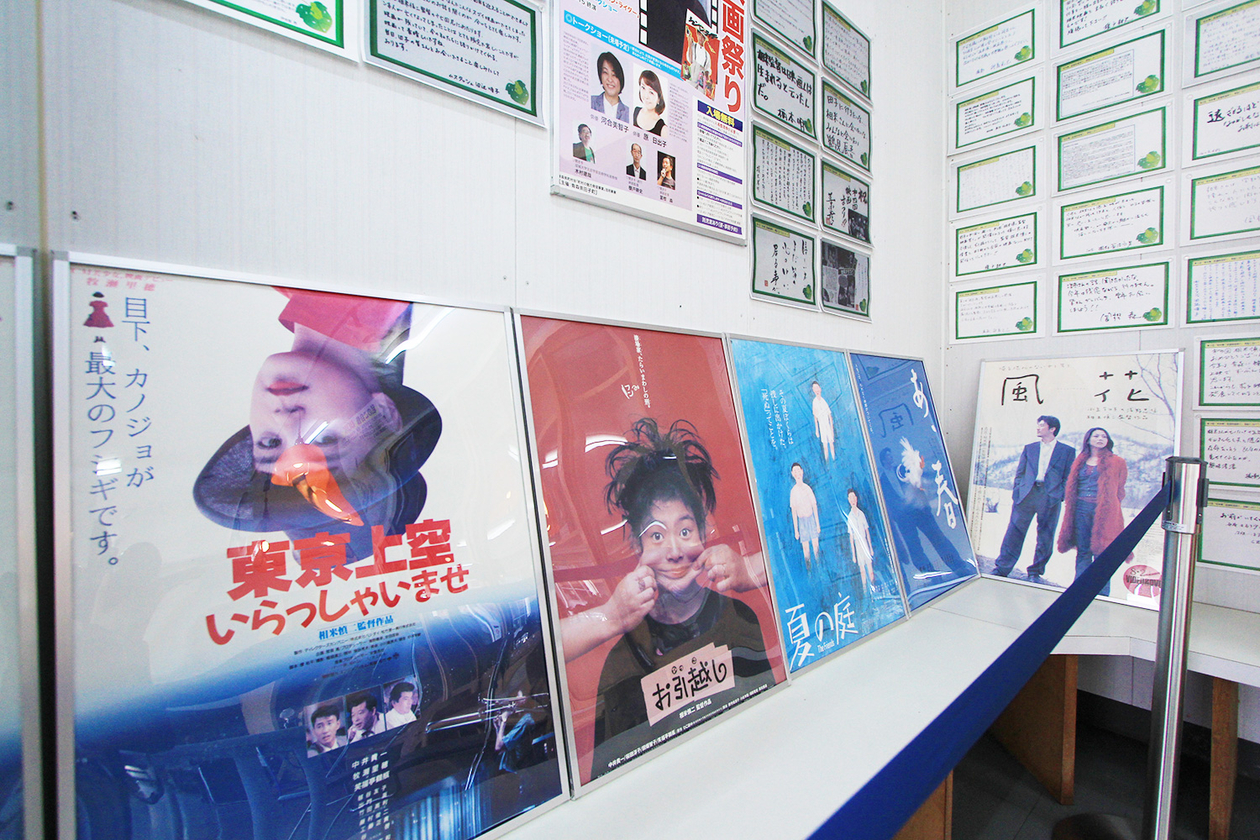 第二百九十一話 全ては自分の中にある－【岩手篇】映画監督 相米慎二－