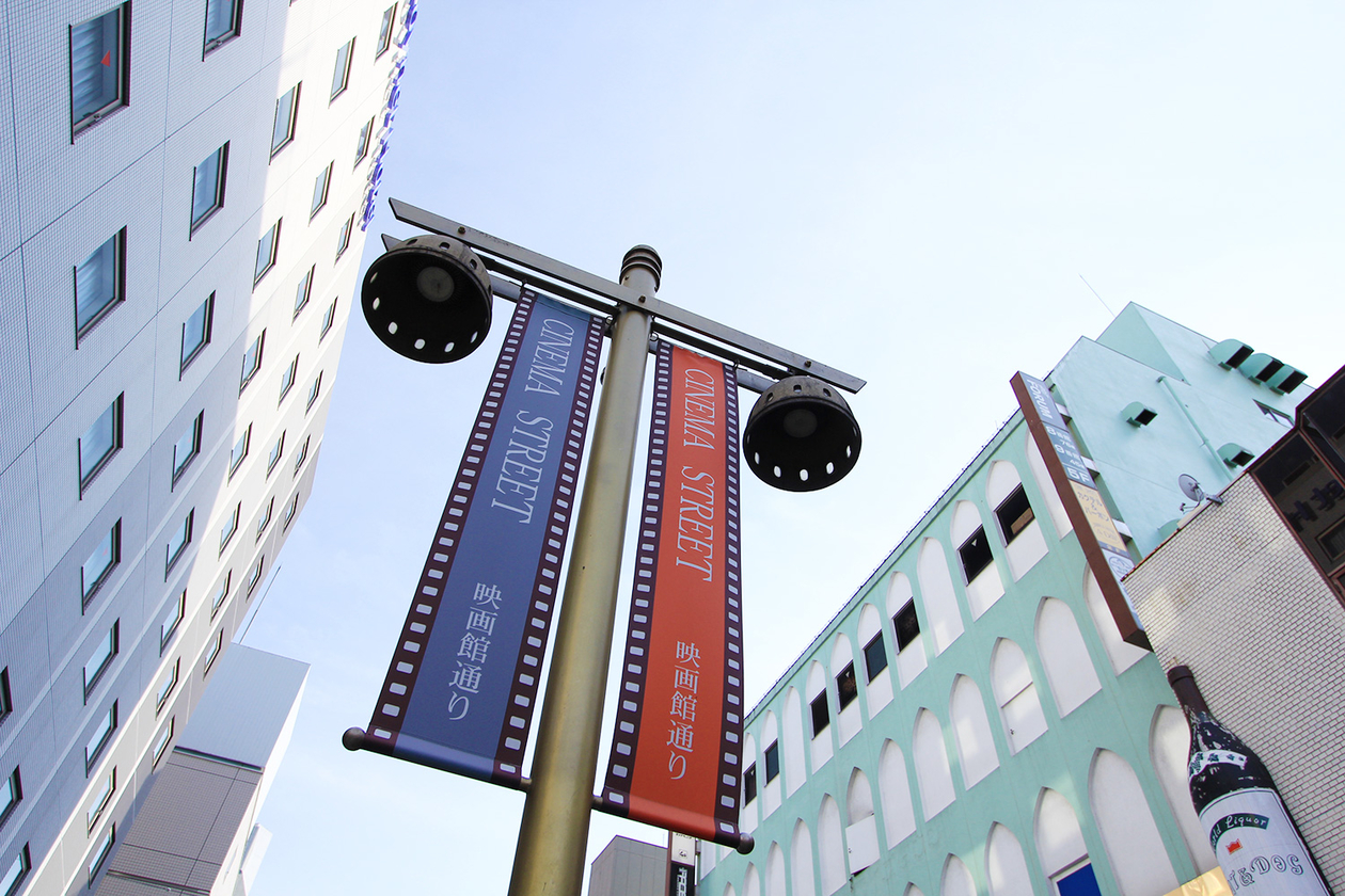 第二百九十一話 全ては自分の中にある－【岩手篇】映画監督 相米慎二－