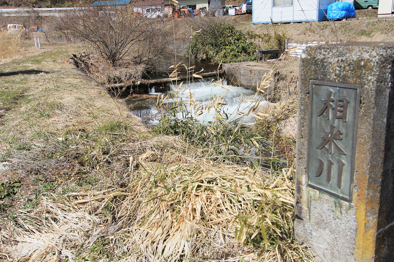 第二百九十一話 全ては自分の中にある－【岩手篇】映画監督 相米慎二－