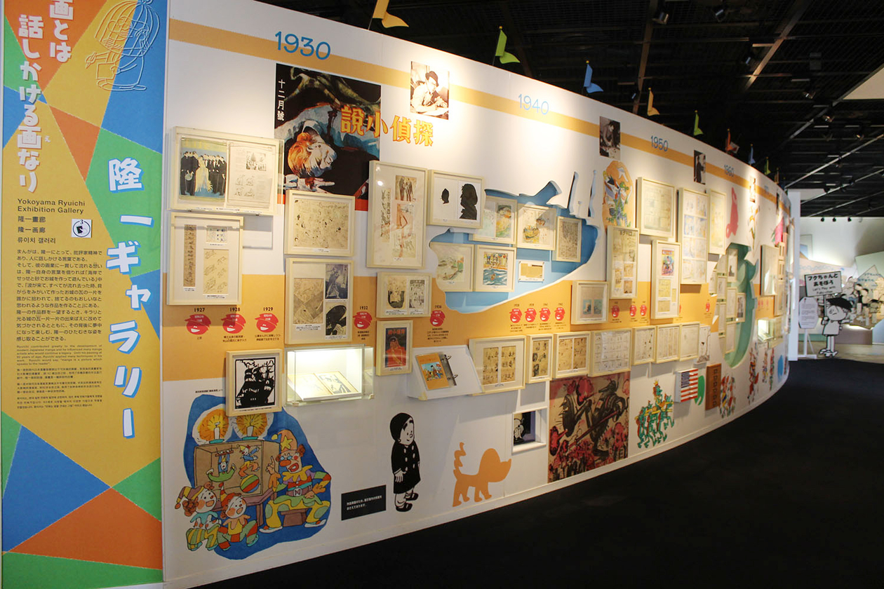 第二百九十三話 遊び心を持ち続ける－【高知篇】漫画家 横山隆一－