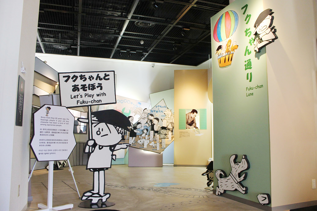 第二百九十三話 遊び心を持ち続ける－【高知篇】漫画家 横山隆一－