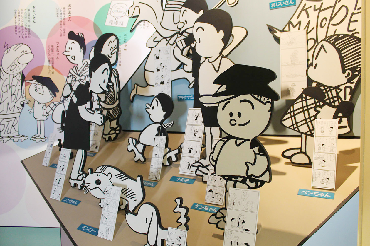 第二百九十三話 遊び心を持ち続ける－【高知篇】漫画家 横山隆一－