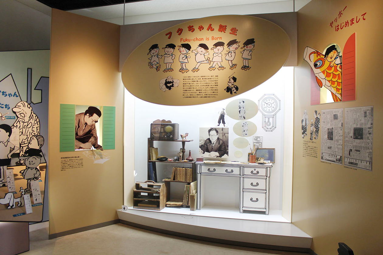 第二百九十三話 遊び心を持ち続ける－【高知篇】漫画家 横山隆一－