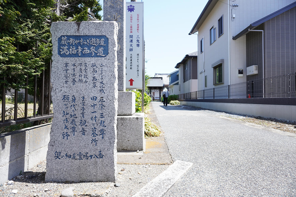 第二百九十六話 悔いのない人生を選ぶ－【栃木篇】画家 田中一村－