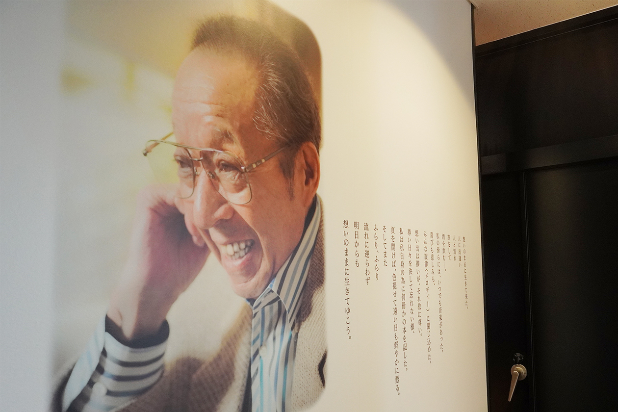 第二百九十八話 コンプレックスと共に生きる－【栃木篇】作曲家 船村徹－