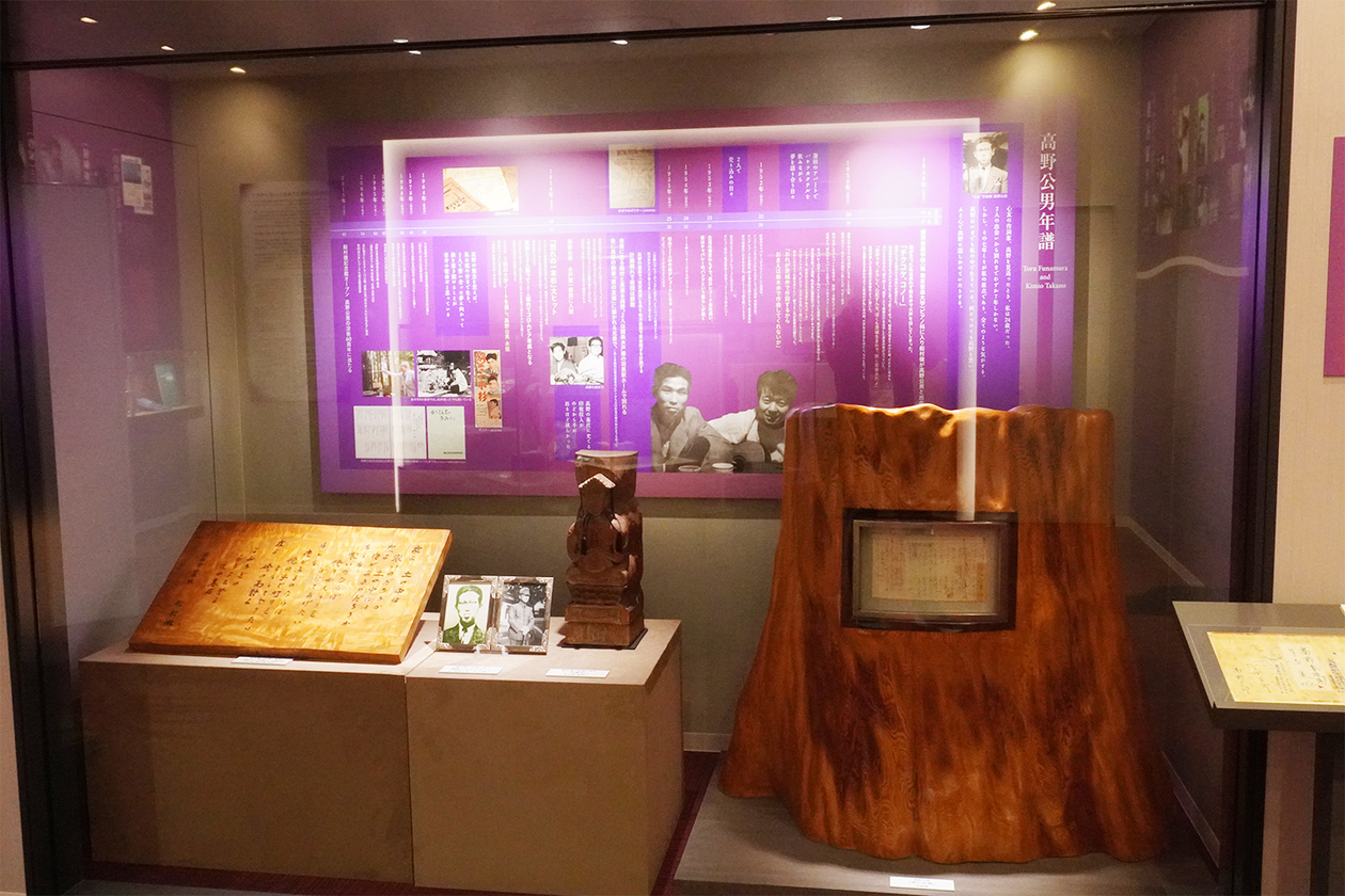 第二百九十八話 コンプレックスと共に生きる－【栃木篇】作曲家 船村徹－