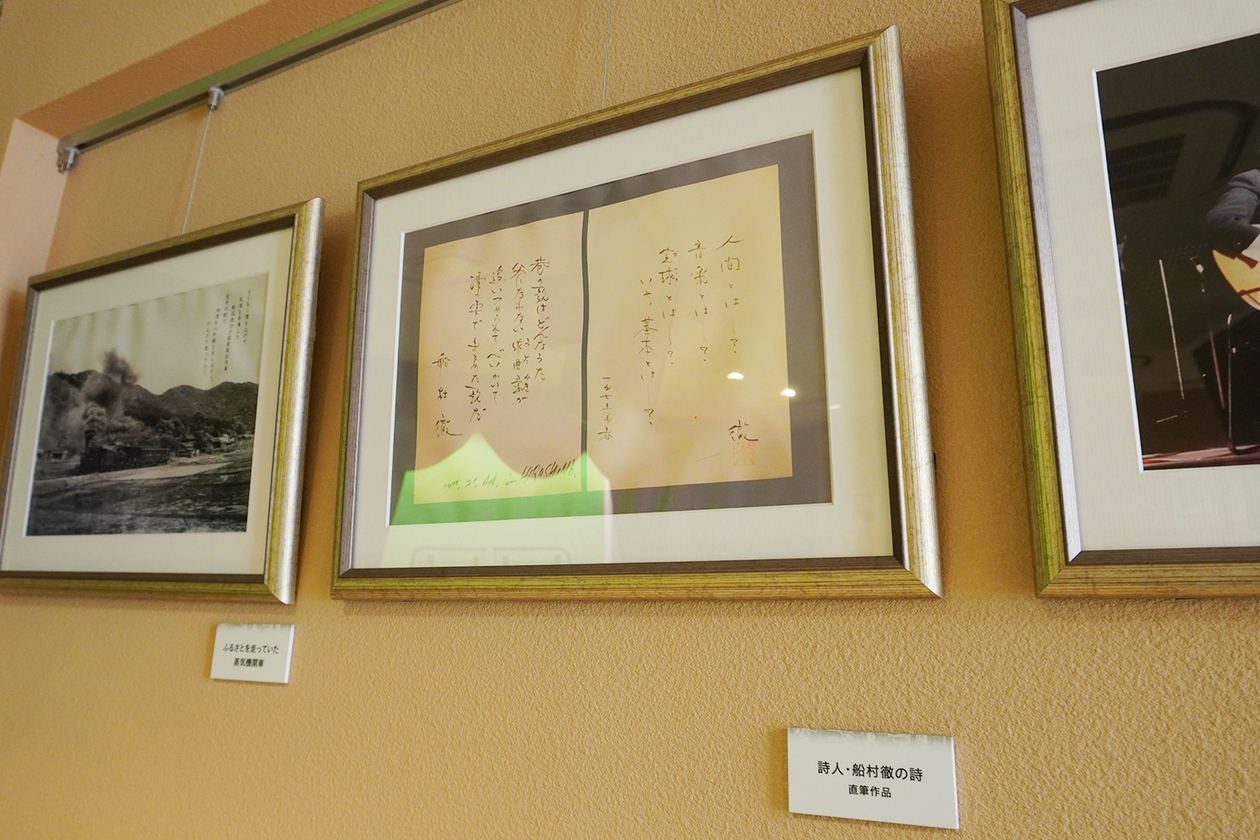 作曲家船村徹サイン色紙額