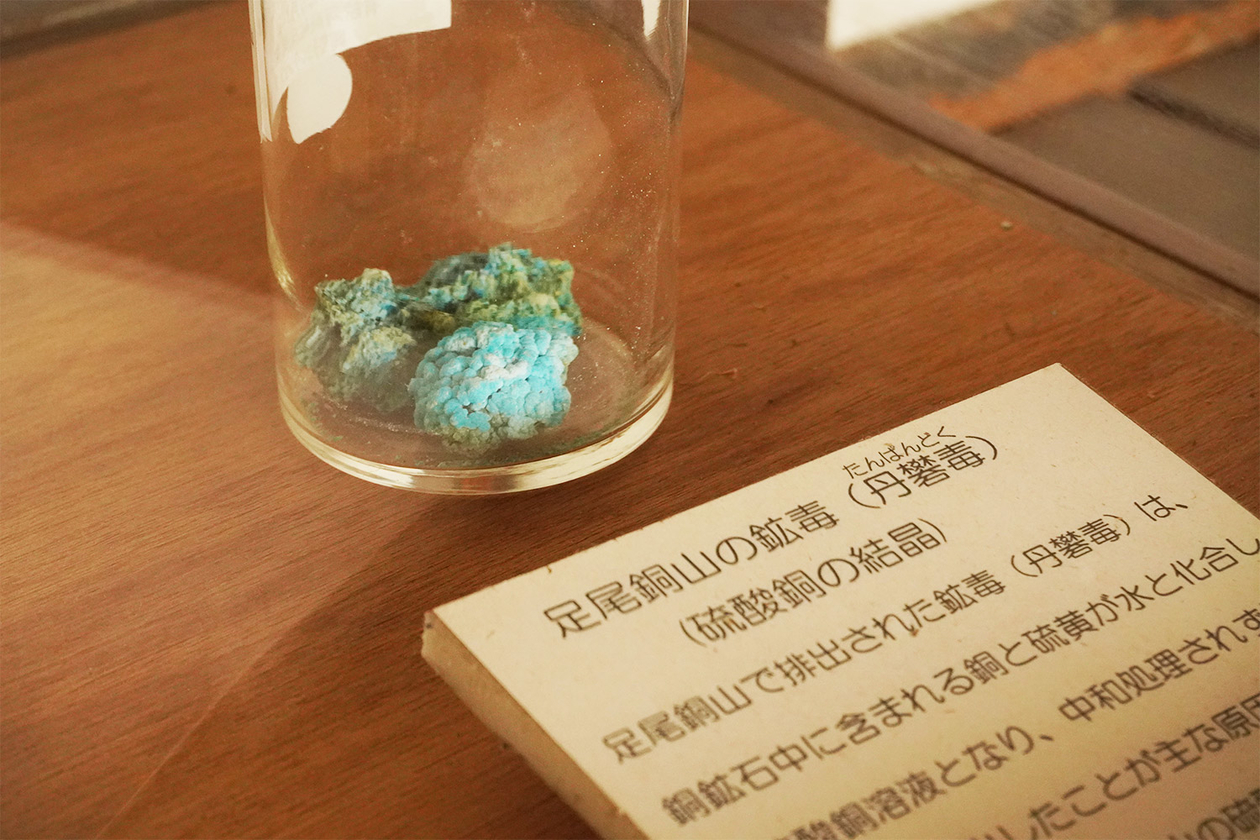 第二百九十九話 信念を貫く－【栃木篇】政治家 田中正造－