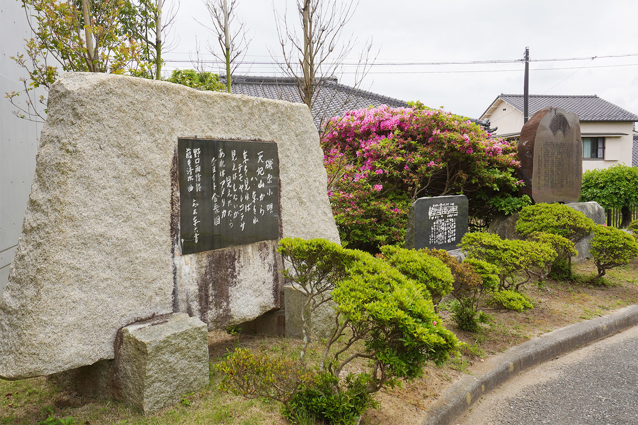 第三百話 出会いを大切にする－【栃木篇】詩人 野口雨情－