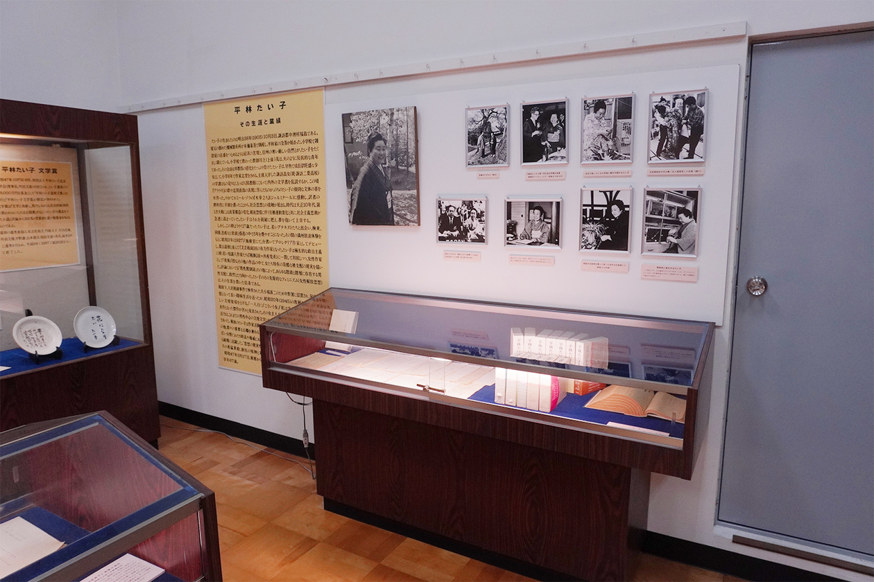 第三百二話 天国に座席はいらない－【長野篇】小説家 平林たい子－