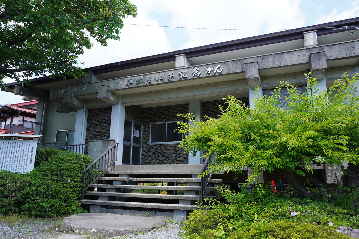 第三百二話 天国に座席はいらない－【長野篇】小説家 平林たい子－