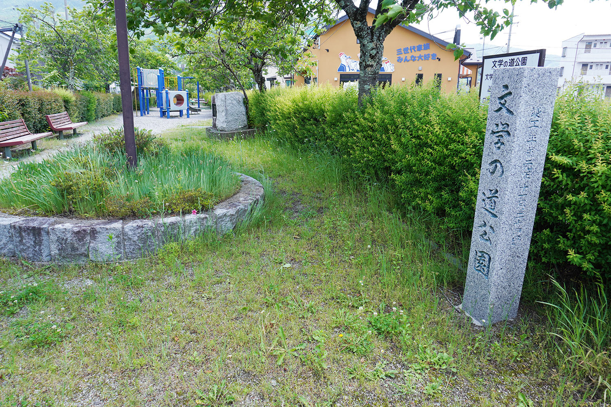 第三百二話 天国に座席はいらない－【長野篇】小説家 平林たい子－