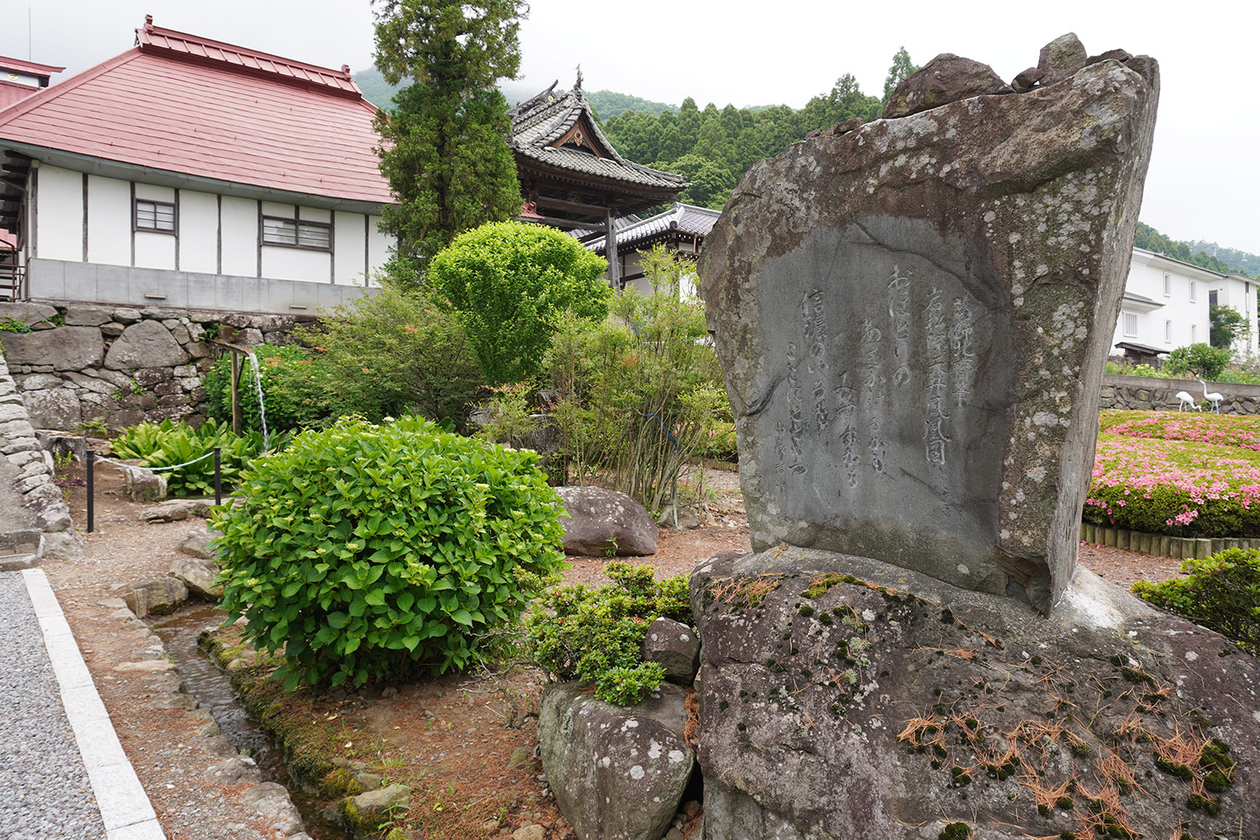第三百三話 悔しさを忘れない－【長野篇】葛飾北斎－