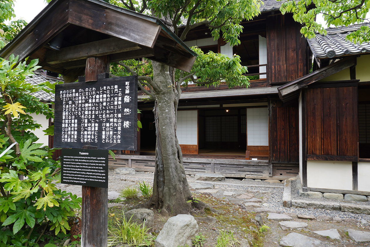 第三百三話 悔しさを忘れない－【長野篇】葛飾北斎－