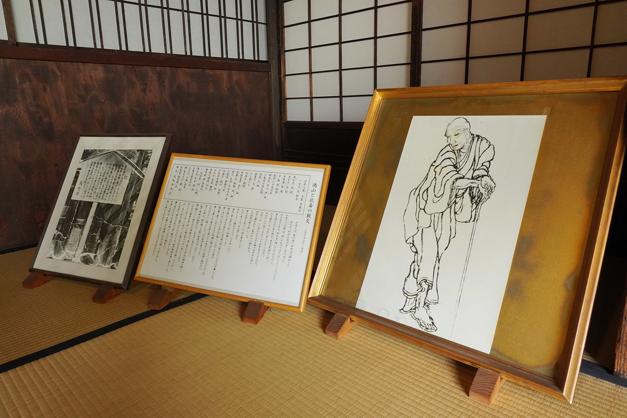 第三百三話 悔しさを忘れない－【長野篇】葛飾北斎－