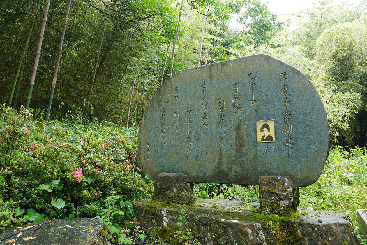 第三百四話 己を生かす場所を探す－【長野篇】女優 松井須磨子－