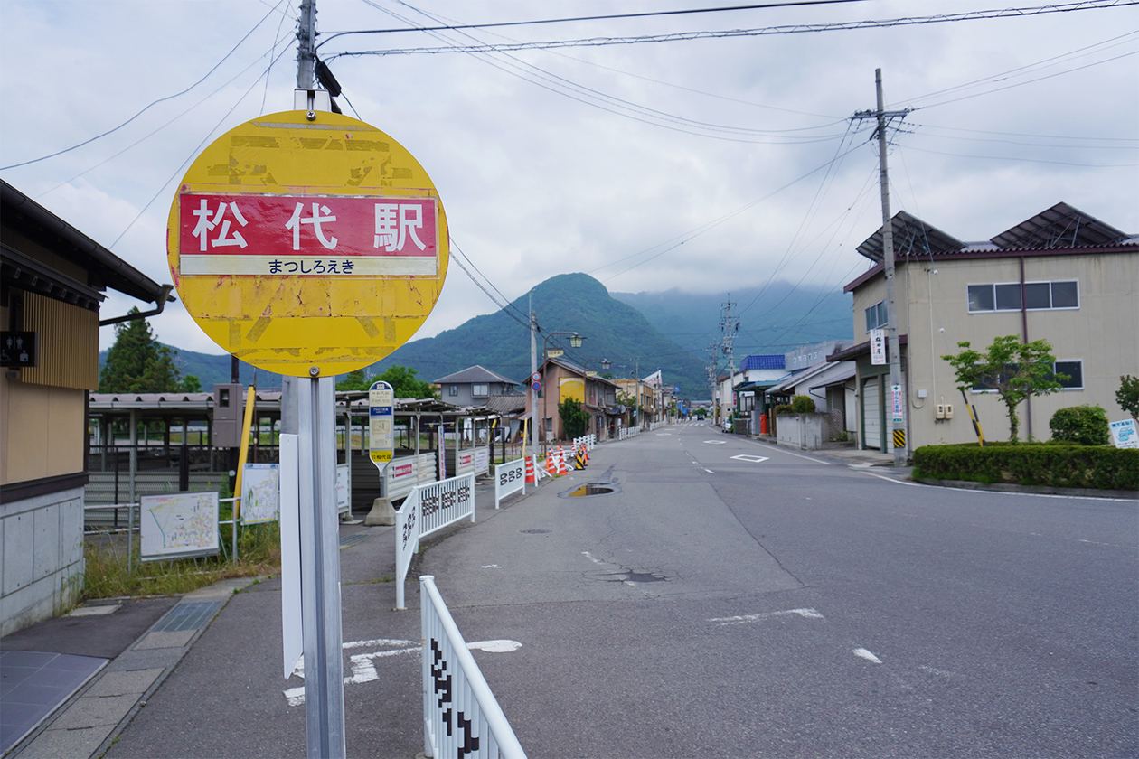 第三百四話 己を生かす場所を探す－【長野篇】女優 松井須磨子－