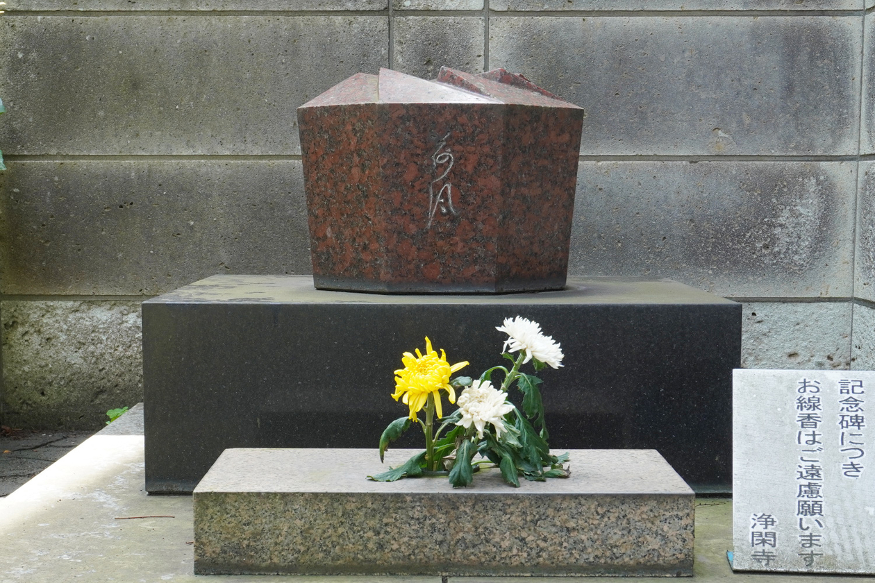 第三百五話 ひとりを楽しむ－【東京篇】小説家 永井荷風－