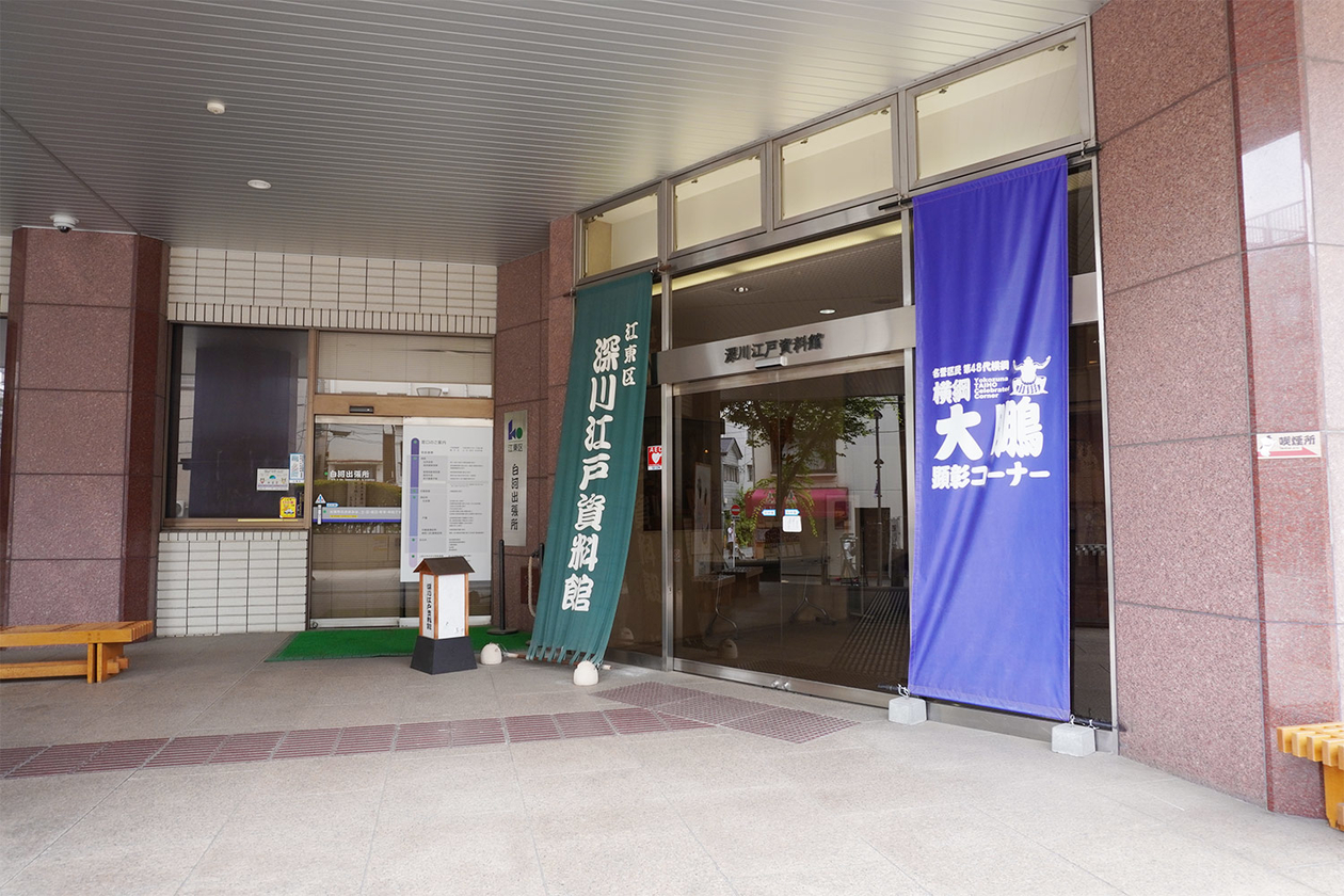 第三百六話 現実を笑う－【東京篇】戯作者 山東京伝－