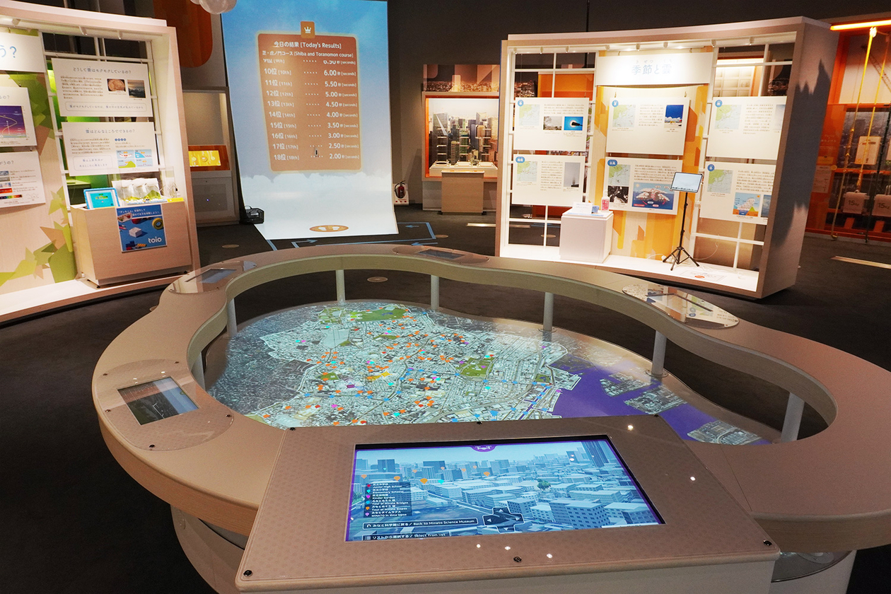 第三百七話 謙虚であること－【東京篇】科学者 猿橋勝子－