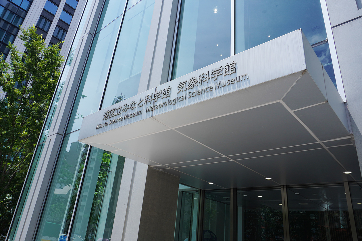 第三百七話 謙虚であること－【東京篇】科学者 猿橋勝子－