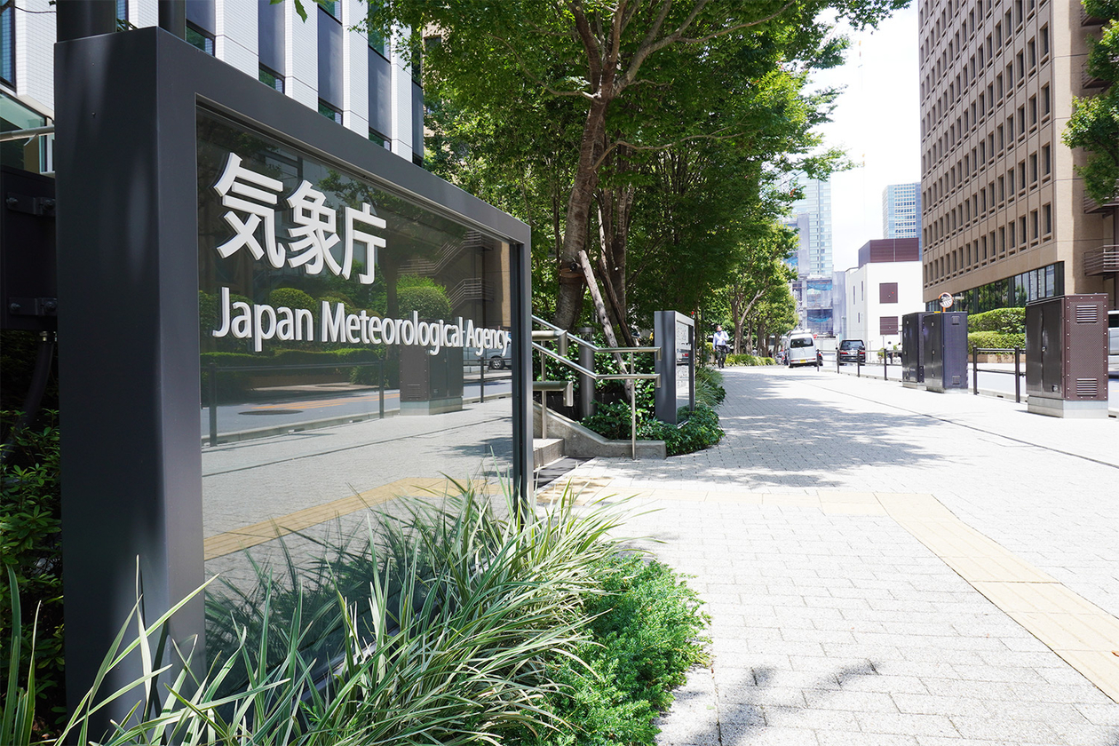 第三百七話 謙虚であること－【東京篇】科学者 猿橋勝子－