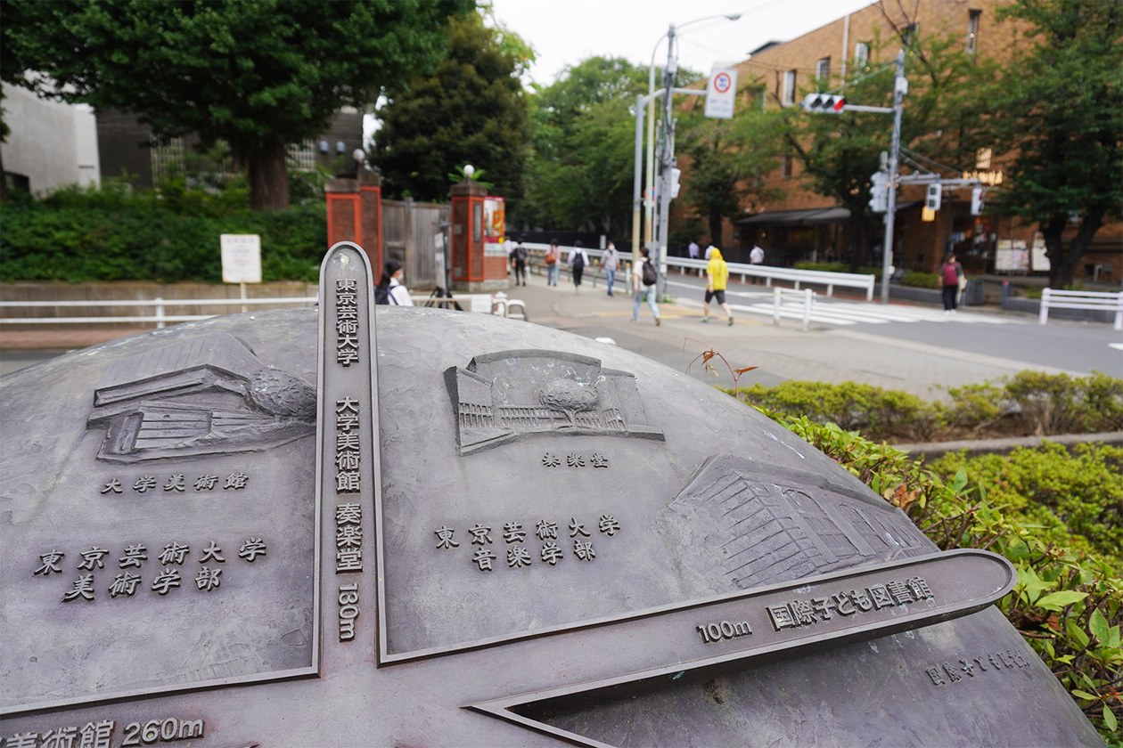 第三百八話 歩みを止めない－【東京篇】アートディレクター 石岡瑛子－