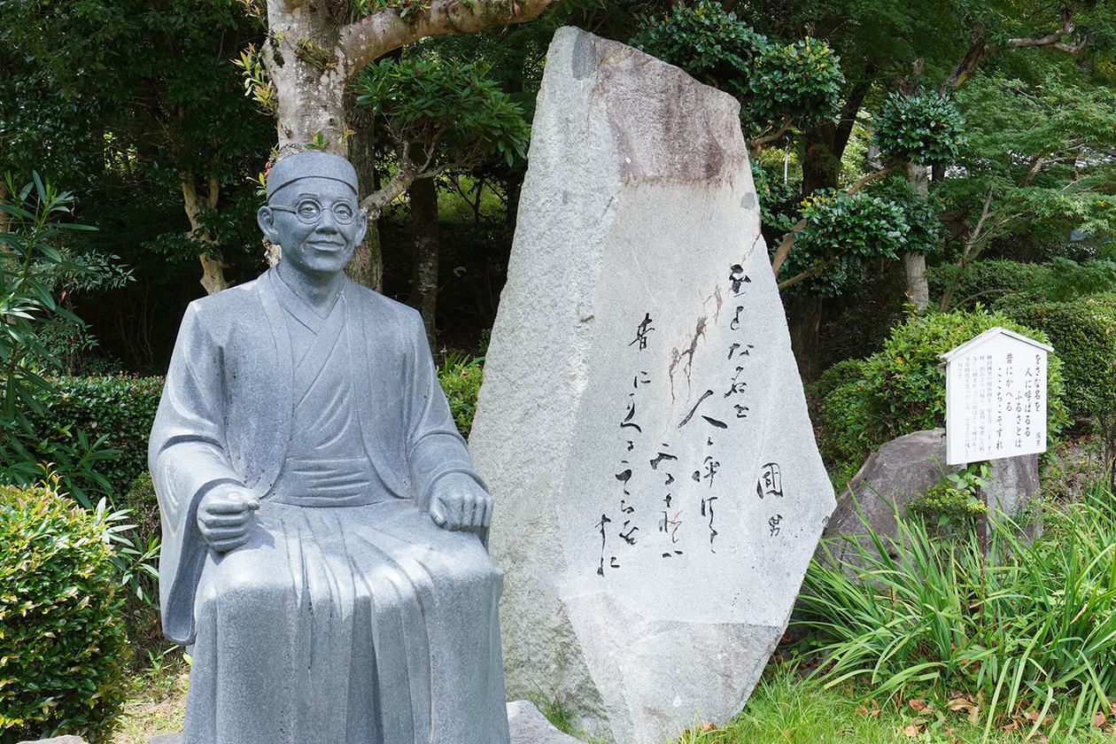 第三百九話 隠れた現実を知る－【東京篇】民俗学者 柳田國男－