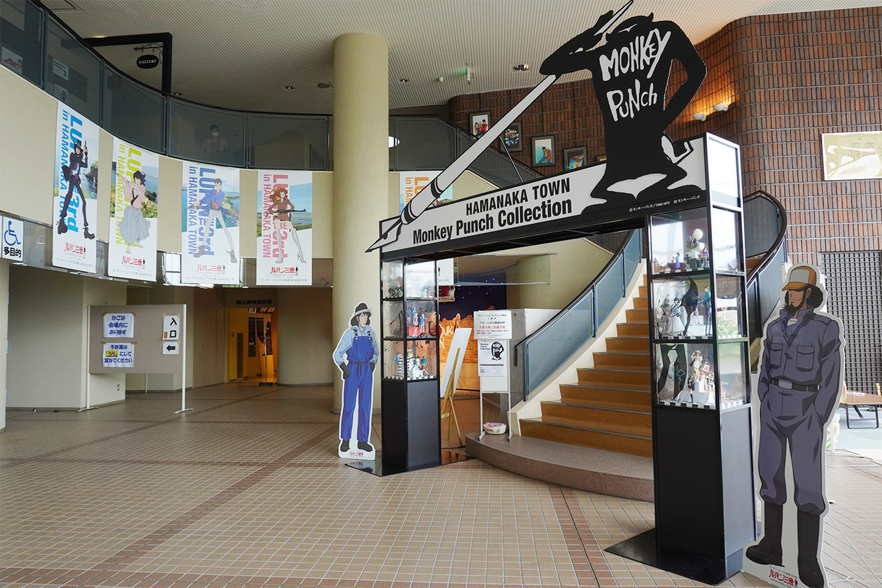 第三百十三話 優しさを育む－【北海道篇】漫画家 モンキー・パンチ－