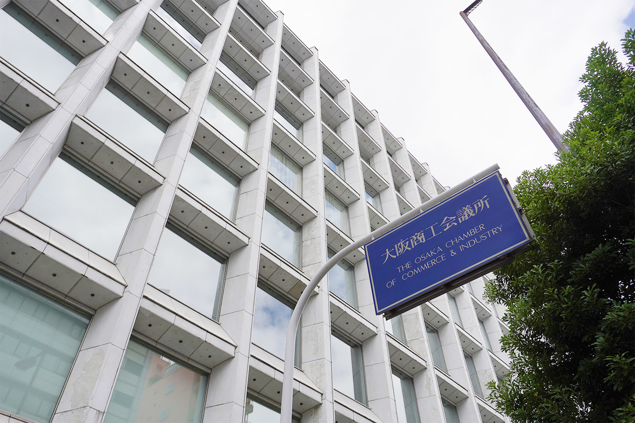 第三百十七話 人生の目的を見失わない－【大阪篇】五代友厚－