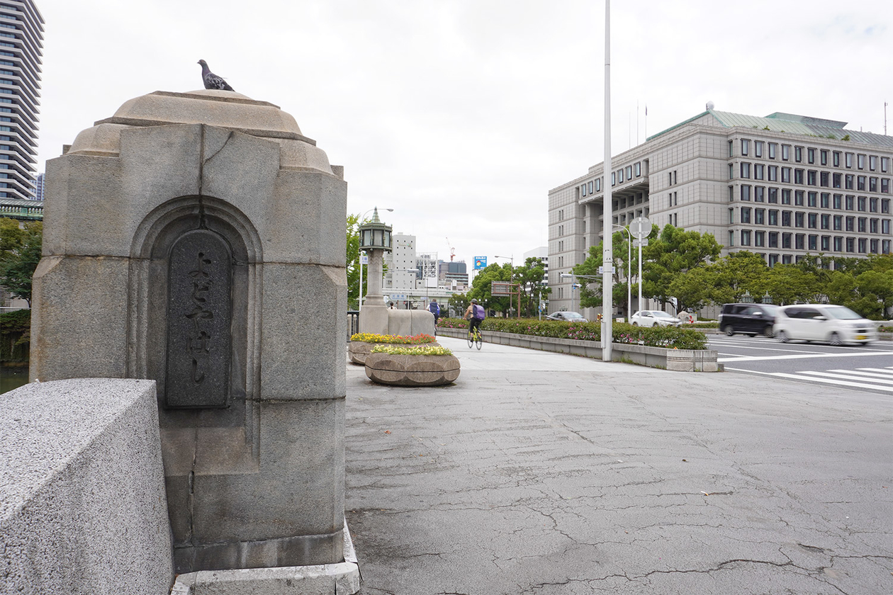 第三百十七話 人生の目的を見失わない－【大阪篇】五代友厚－