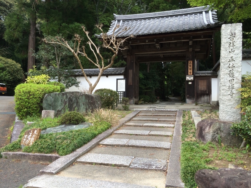 第三十四話 昨日の自分を捨てる－【京都篇】 アーティスト デヴィッド・ボウイ－