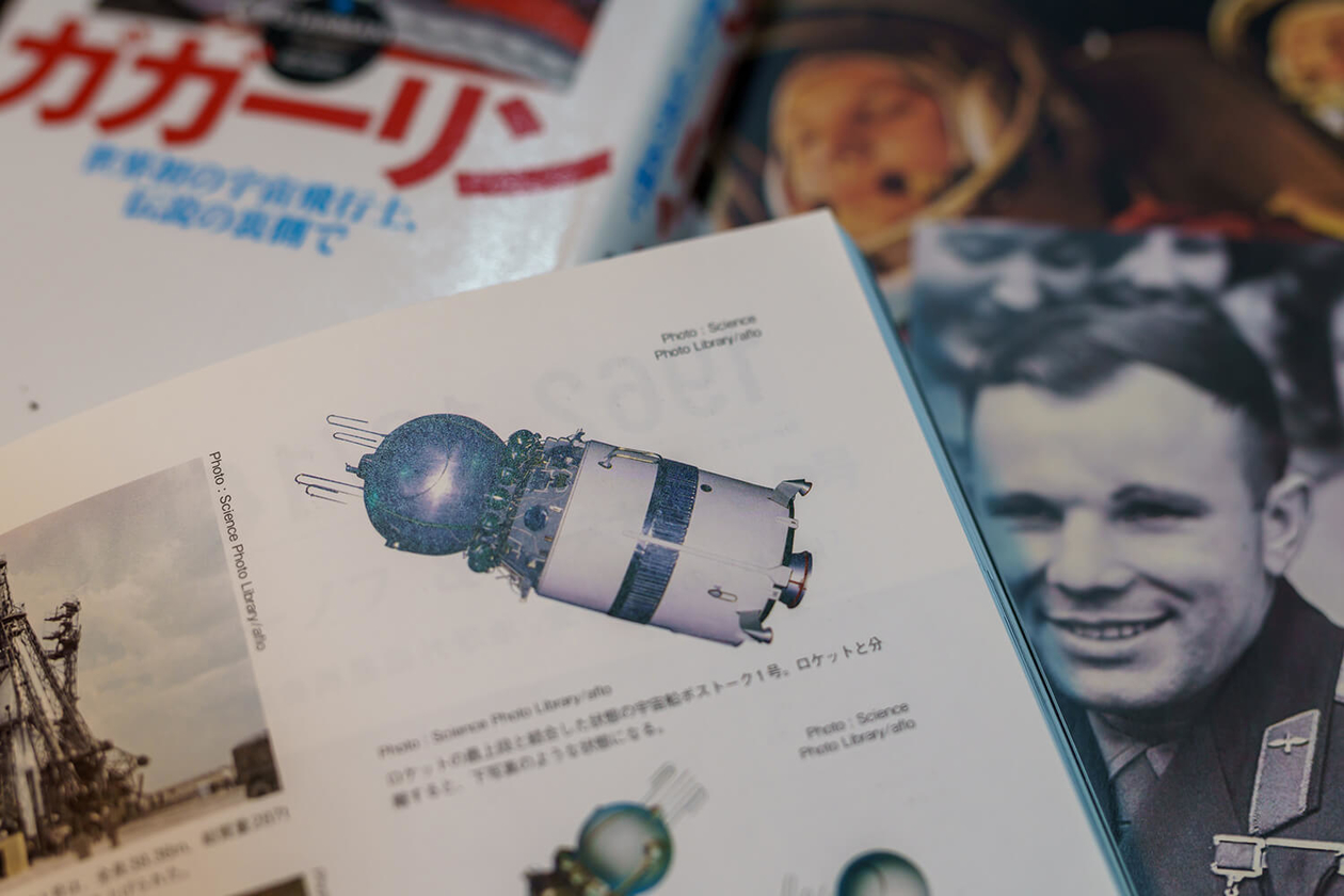 第三百二十二話 勇気と謙虚さを同時に持つ－【宇宙篇】ユーリー・ガガーリン－