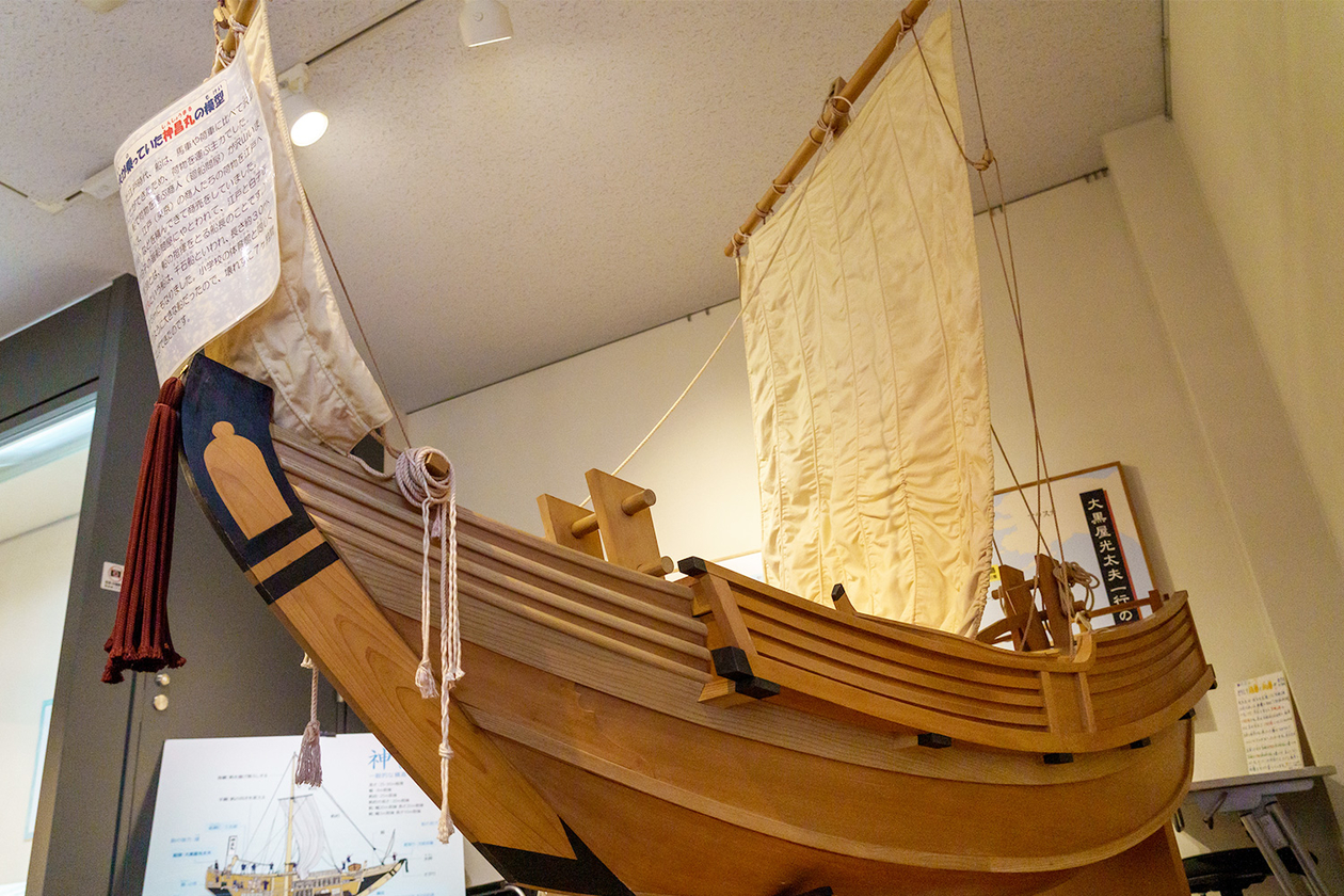 第三百二十五話 不屈の精神を持つ－【三重篇】大黒屋光太夫－