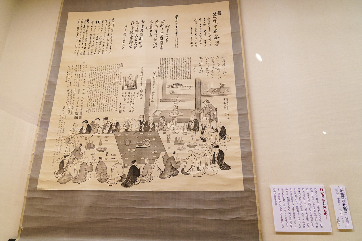 第三百二十五話 不屈の精神を持つ－【三重篇】大黒屋光太夫－