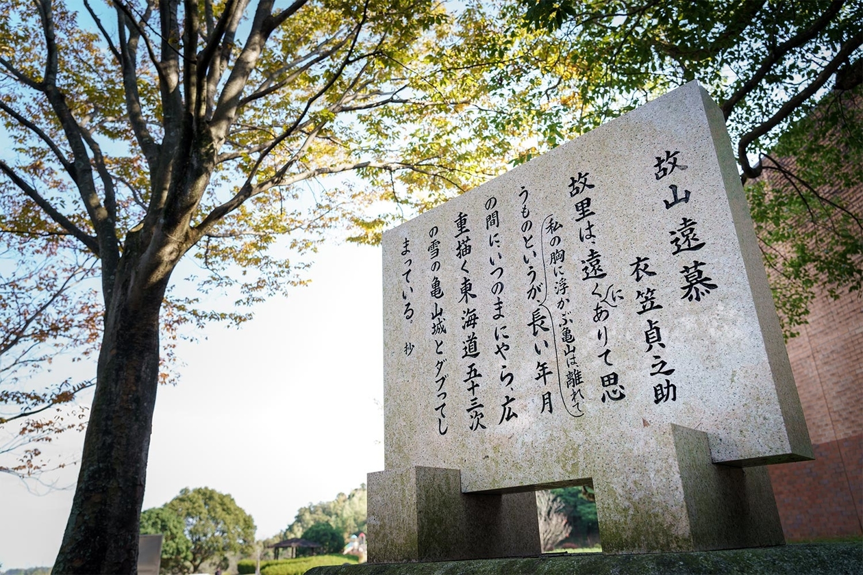第三百二十六話 自分で得たものしか使えない－【三重篇】映画監督 衣笠貞之助－