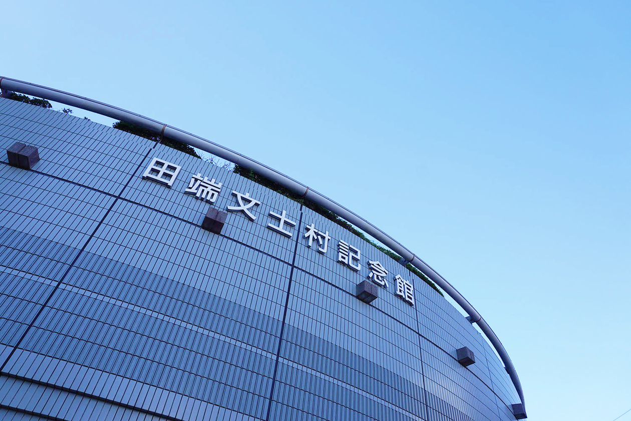 第三百二十七話 後ろを振り返らない－【東京篇】女性解放運動家 平塚らいてう－