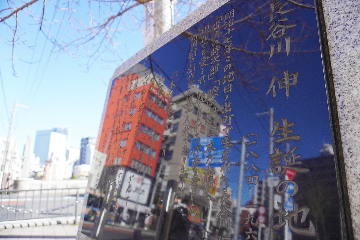 第三百三十四話 情けを極める－【神奈川篇】作家 長谷川伸－