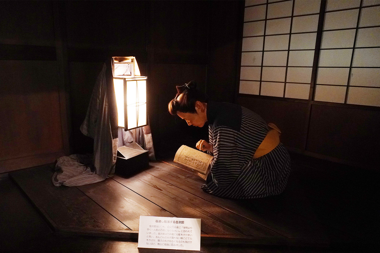 第三百三十五話 楽しみを見つける－【神奈川篇】二宮金次郎－