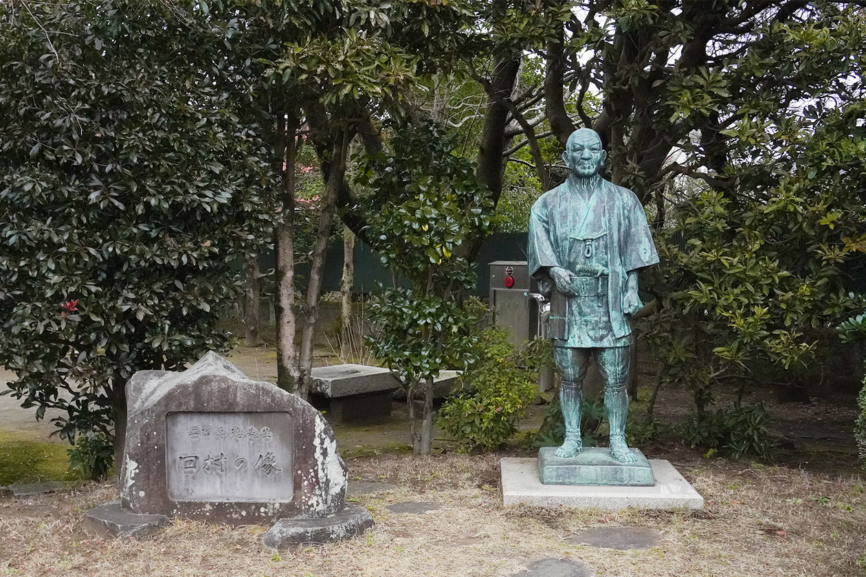 第三百三十五話 楽しみを見つける－【神奈川篇】二宮金次郎－