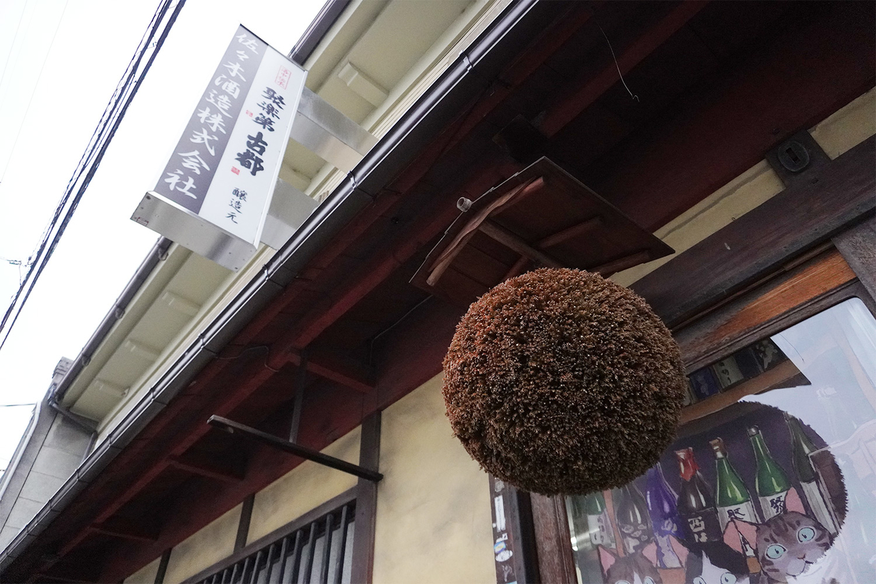 第三百三十六話 相反する自分を共存させる－【京都篇】作家 川端康成－