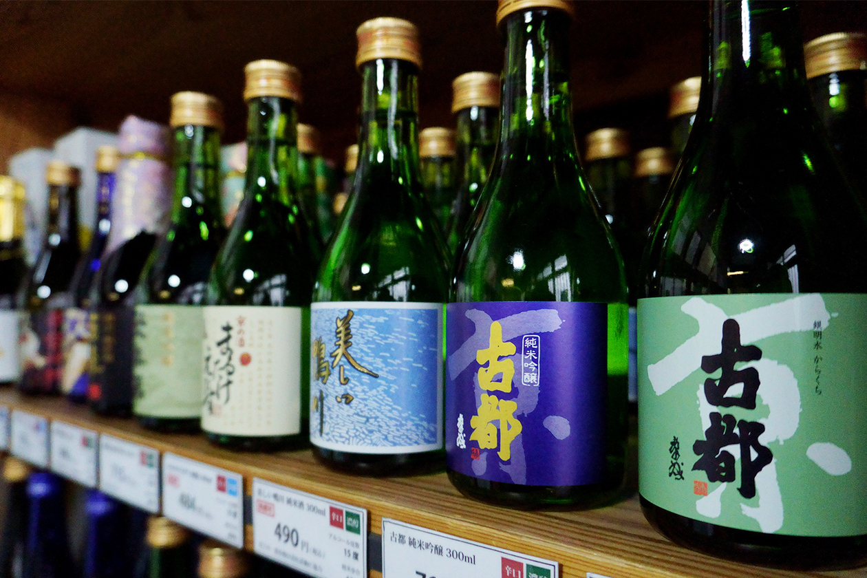 第三百三十六話 相反する自分を共存させる－【京都篇】作家 川端康成－