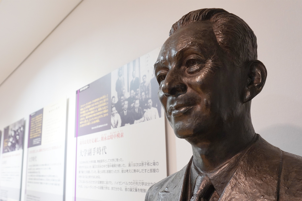 第三百三十八話 おだやかに戦う－【京都篇】物理学者 朝永振一郎－