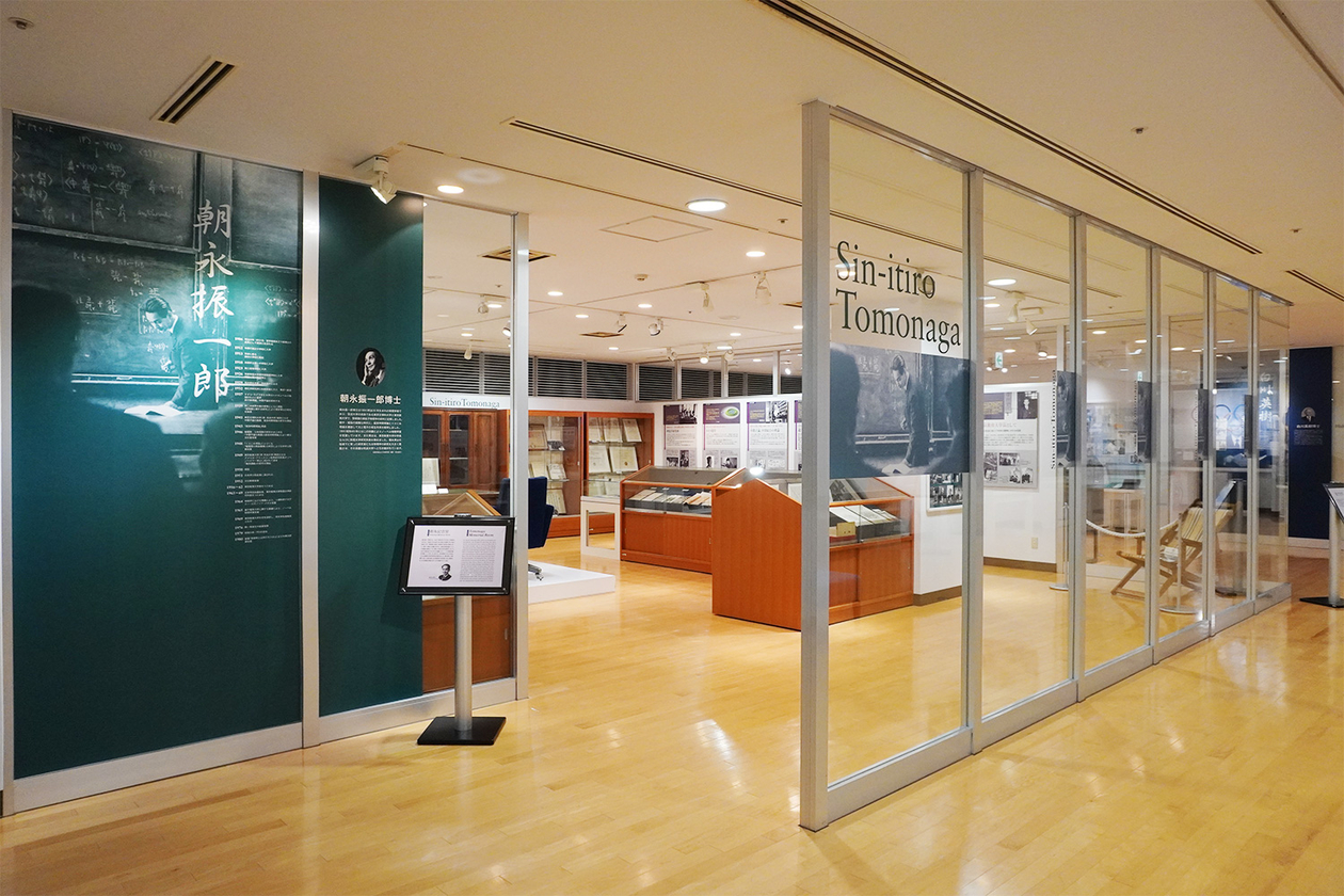 第三百三十八話 おだやかに戦う－【京都篇】物理学者 朝永振一郎－